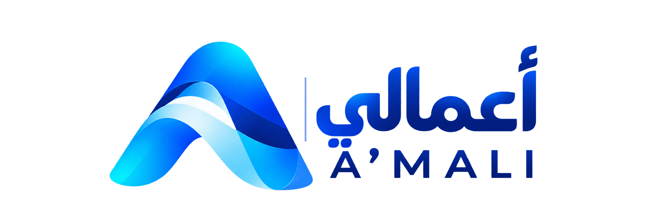 أعمالي — A’MALI